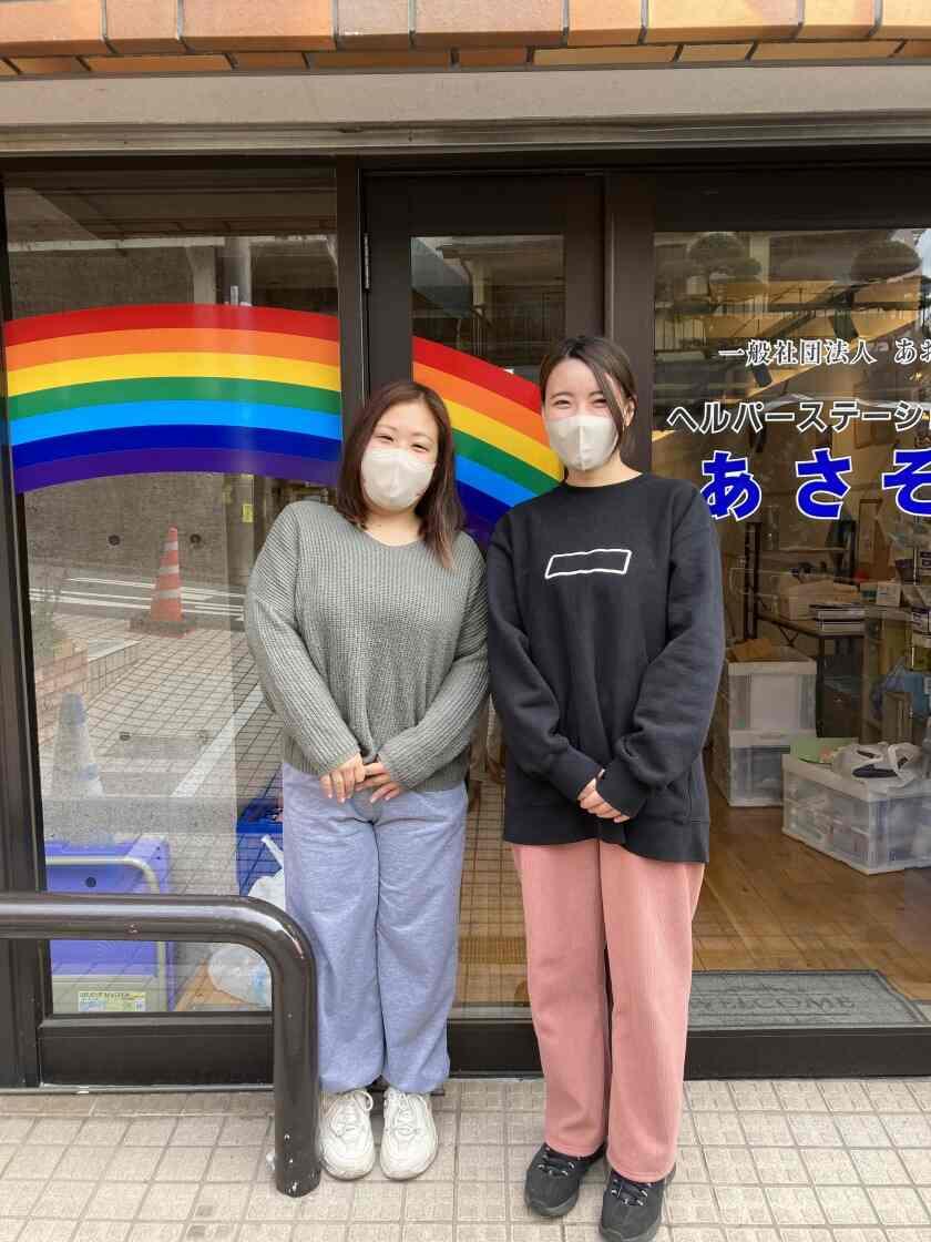 ヘルパーステーション あさぞらの制服1