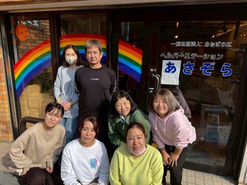 ヘルパーステーションあさぞらの仕事画像1