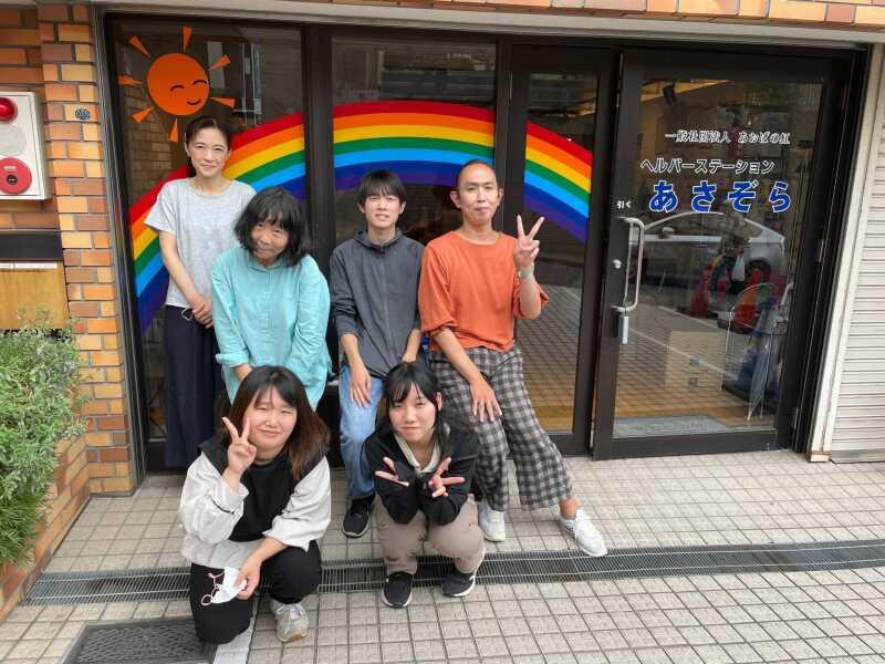 ヘルパーステーション あさぞらの仕事画像3