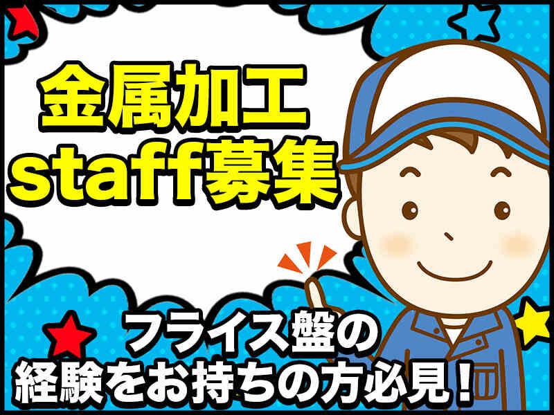 株式会社エムテックネクステージの仕事画像3