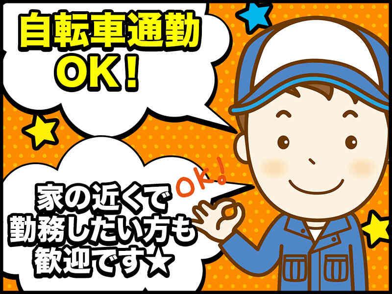 株式会社エムテックネクステージの仕事画像1