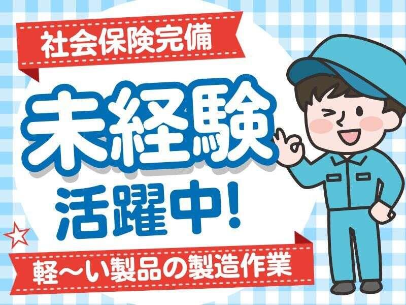 株式会社エムテックネクステージの仕事画像2