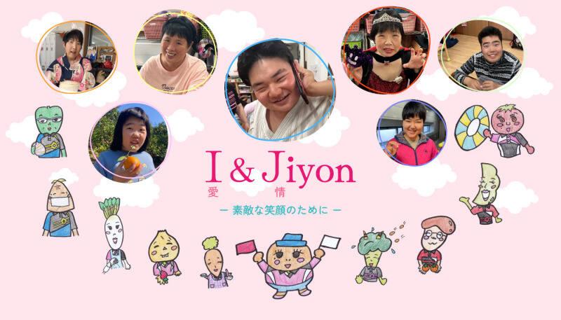 株式会社エムテックネクステージの仕事画像1