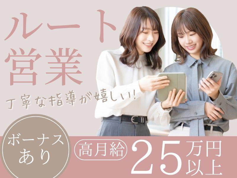 株式会社エムテックネクステージの仕事画像1