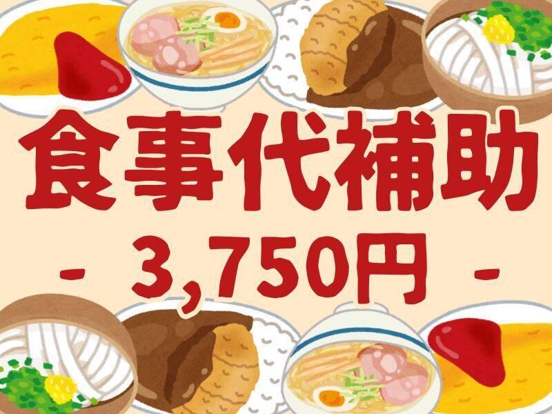 株式会社エムテックネクステージの仕事画像2