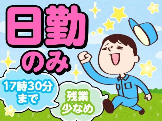 株式会社エムテックネクステージの仕事画像3