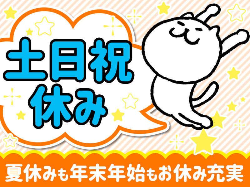 株式会社エムテックネクステージの仕事画像2