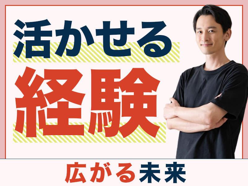 株式会社エムテックネクステージ 本社【004】の仕事画像1