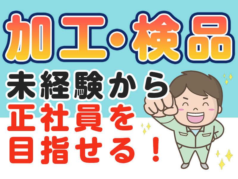 株式会社エムテックネクステージの仕事画像3