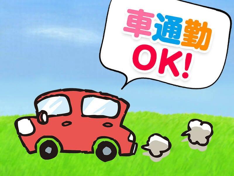 株式会社エムテックネクステージ 本社【001】の仕事画像1