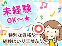 \データ入力/駅近・土日祝休み!長期でモクモクと♪大手企業(オフィス、大阪市淀川区)のイメージ画像