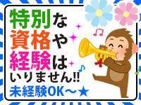 株式会社エムテックネクステージの仕事画像3