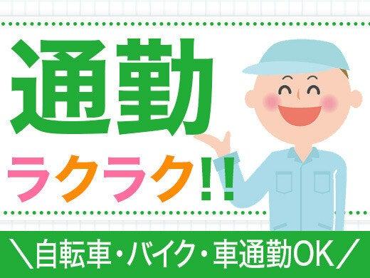 株式会社エムテックネクステージの仕事画像3