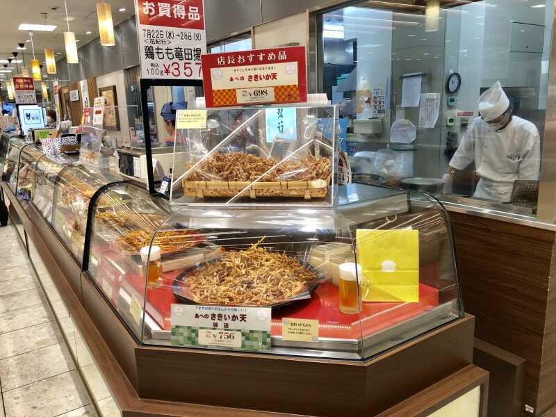 花紀行(あべのハルカス店)の仕事画像1