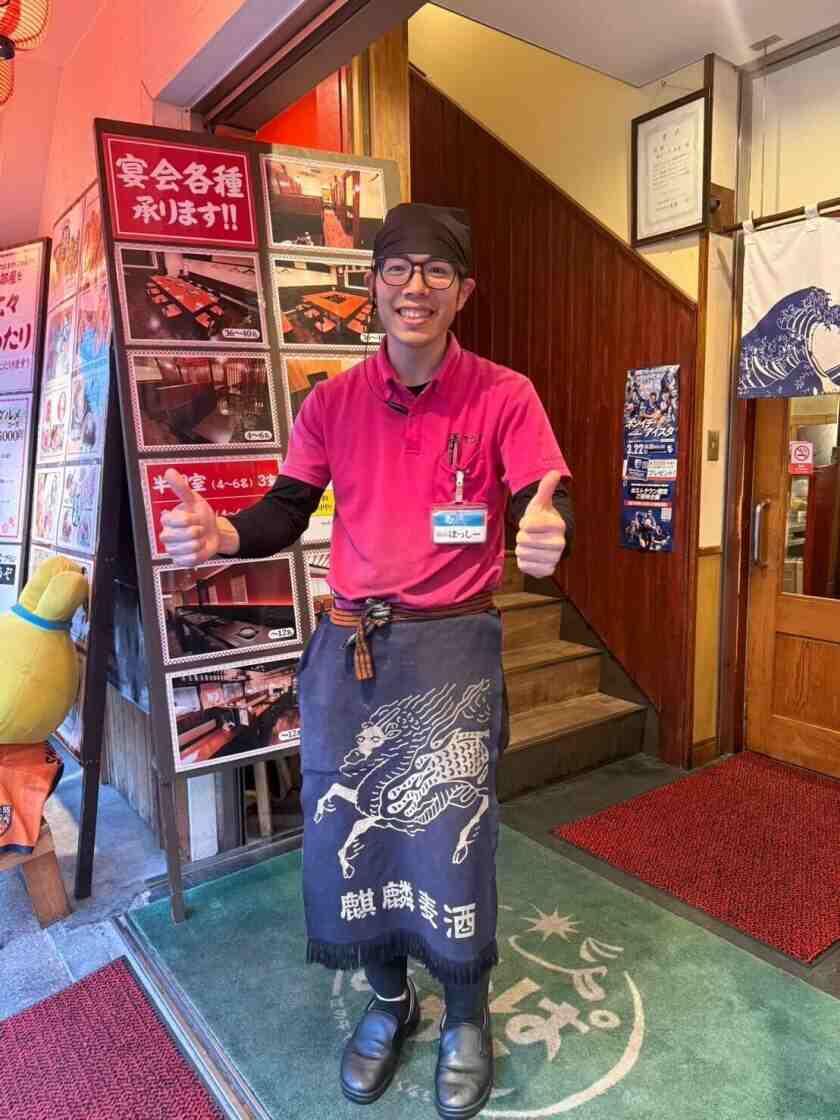 海ぼうずグループ3店舗同時募集の制服6