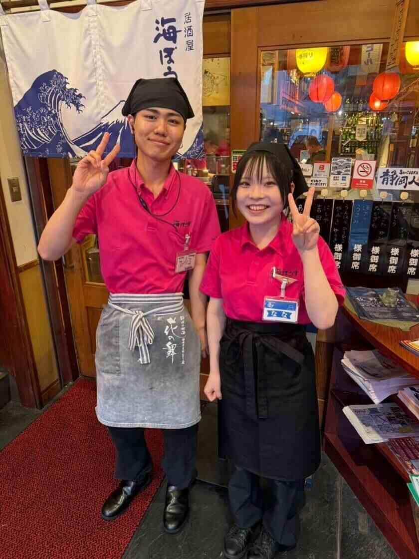 海ぼうずグループ3店舗同時募集の制服2
