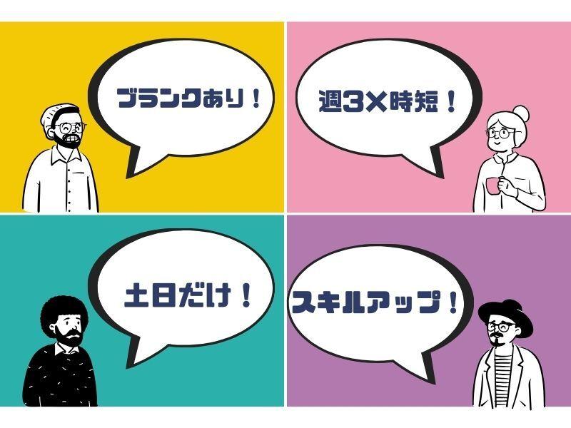 美容師のお仕事紹介☆Dukaエレガントの仕事画像2