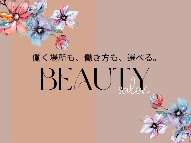 美容師のお仕事紹介☆Dukaエレガントの仕事画像2