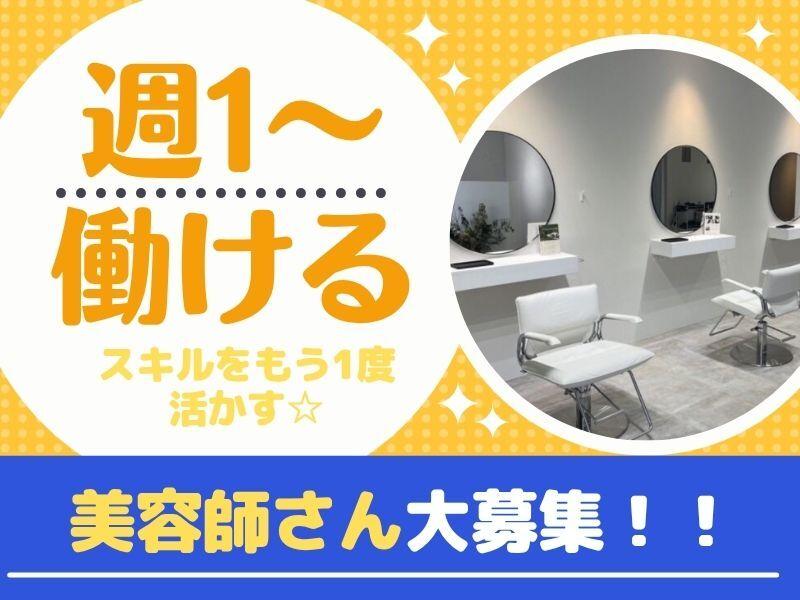 Dーディサイド【スポットG】の仕事画像1