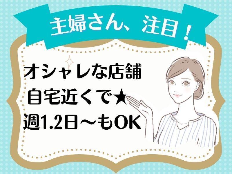 美容師のお仕事紹介☆Dukaエレガントの仕事画像1