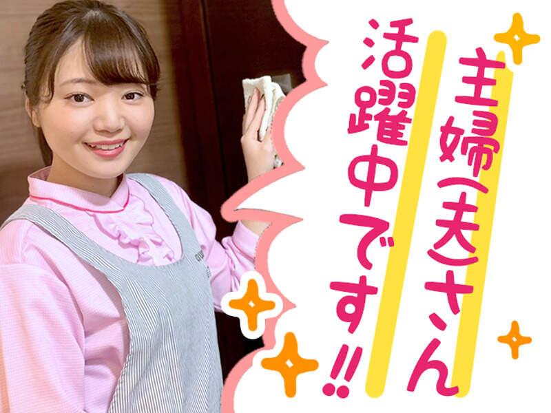 ダスキン岐南支店の仕事画像1