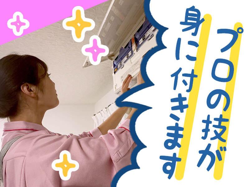 ダスキン原支店の仕事画像2