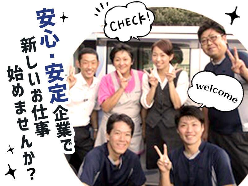 ダスキン春日井北城支店の仕事画像3