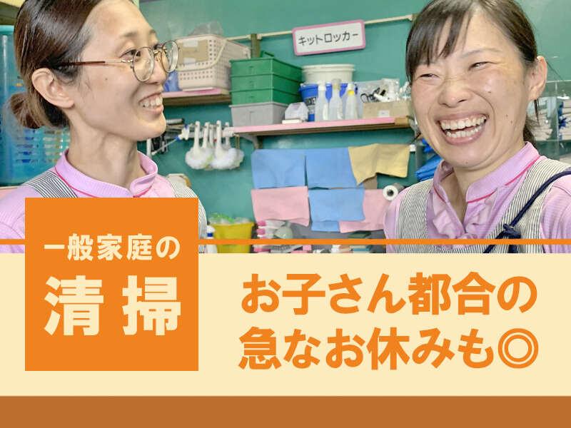 ダスキン八筋町店の仕事画像1