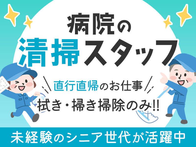 ダスキン上島支店の仕事画像1