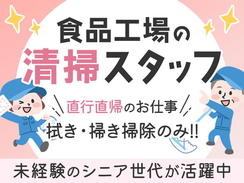 ダスキン原支店の仕事画像1