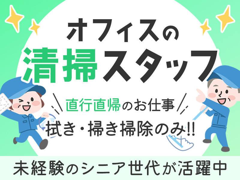 ダスキン原支店の仕事画像1