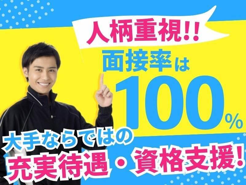 神戸商運株式会社の仕事画像3