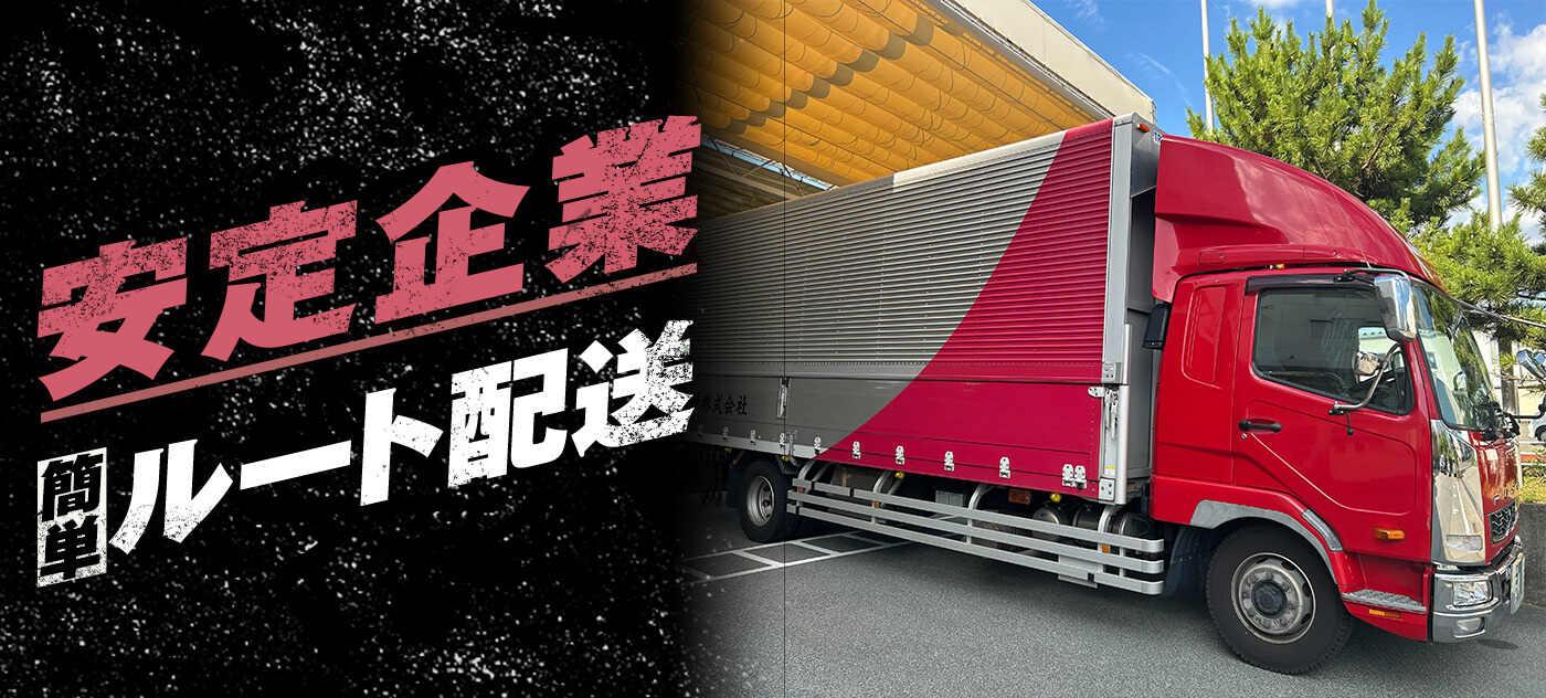 神戸商運株式会社の大画像