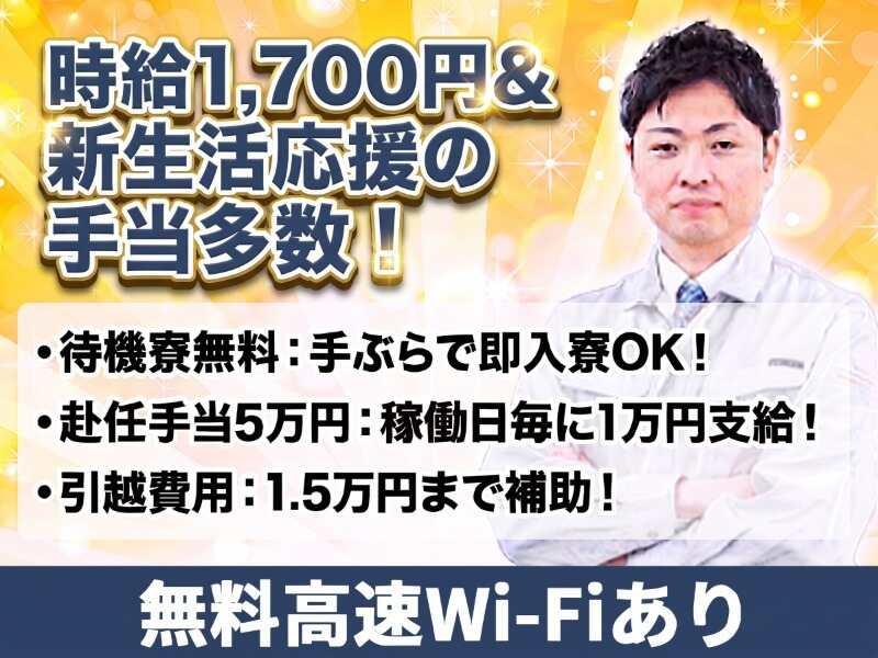 株式会社サミット東海(本社)の仕事画像1