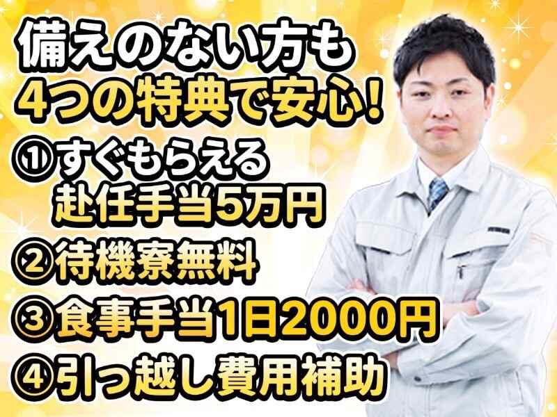 株式会社サミット東海 採用センター【1】の仕事画像1