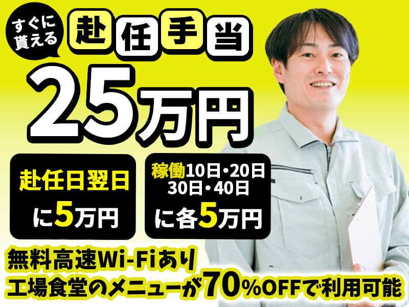株式会社サミット東海(本社)の仕事画像1