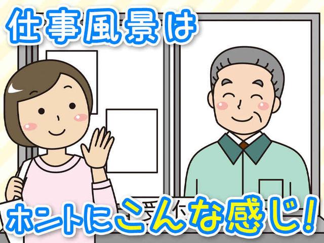 【選べる勤務時間】座って待機がほとんど!快適室内での受付業務(サービス、野洲市)のイメージ画像