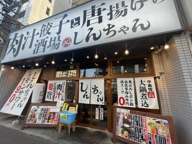【平岸駅徒歩1分!】週3日・4H~OK◎本格餃子と唐揚げの居酒屋!(フード・飲食、札幌市豊平区)のイメージ画像