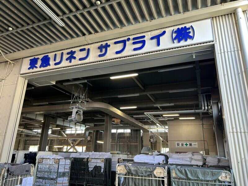 東急リネン・サプライ株式会社 東海工場の仕事画像3