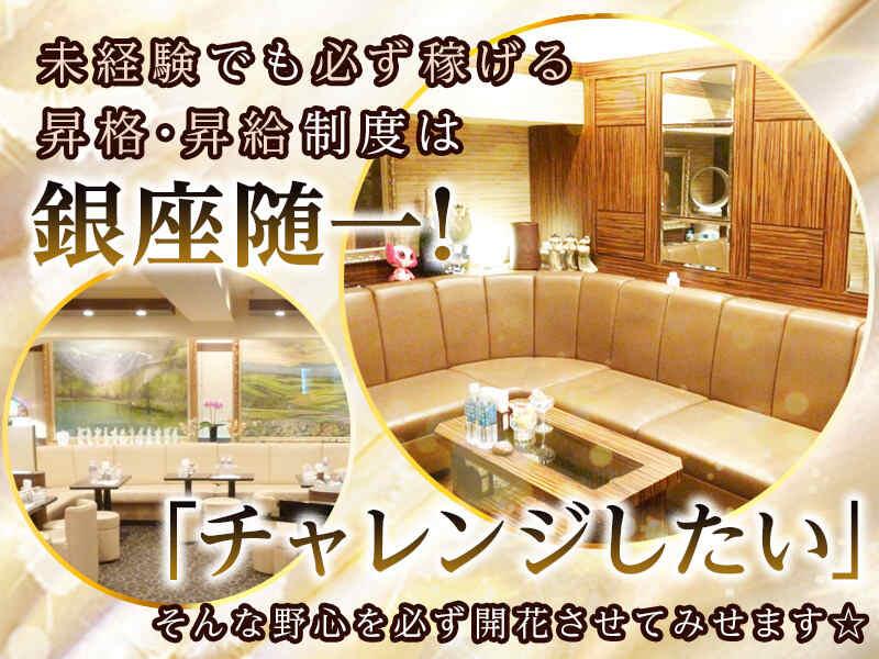クラブ藤井の仕事画像2