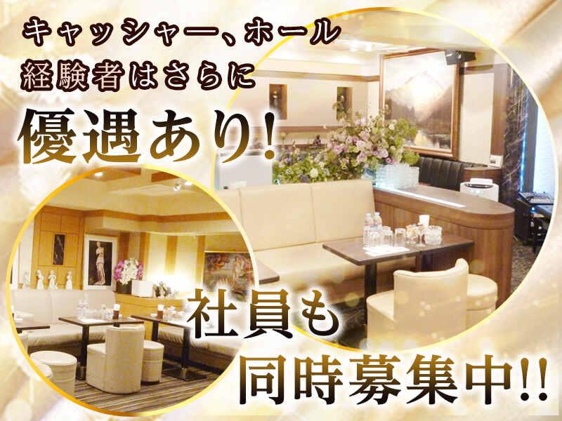 クラブ藤井の仕事画像3