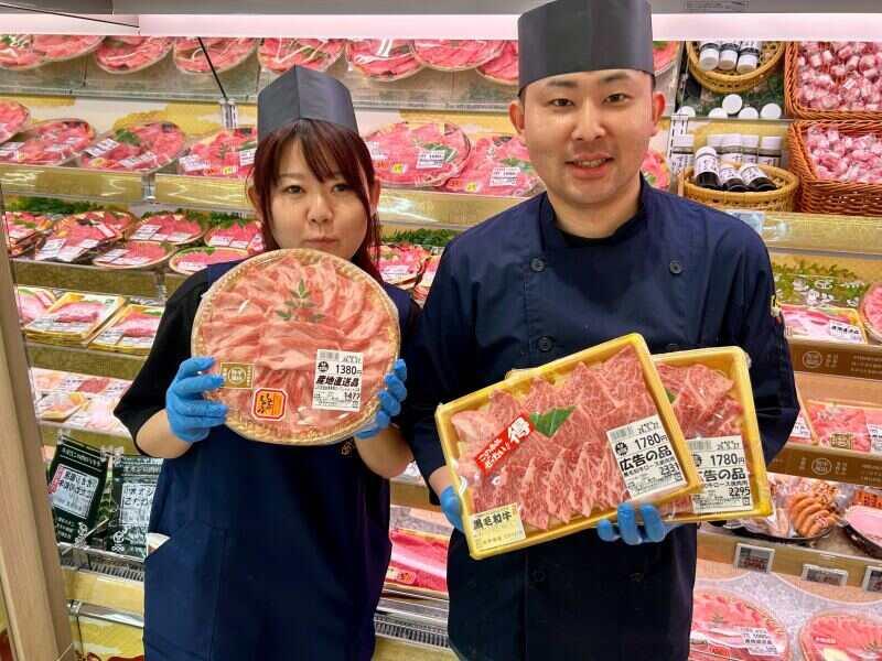 スーパーオオジ 富松店の仕事画像1
