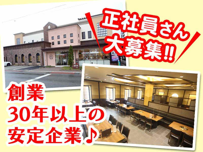 株式会社丸明 飛騨高山店の仕事画像1