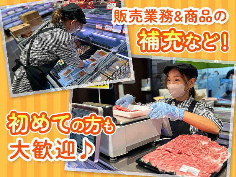 株式会社丸明 瑞穂店の仕事画像2