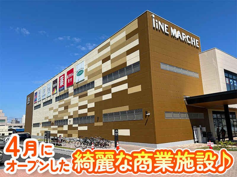 株式会社丸明 瑞穂店の仕事画像3