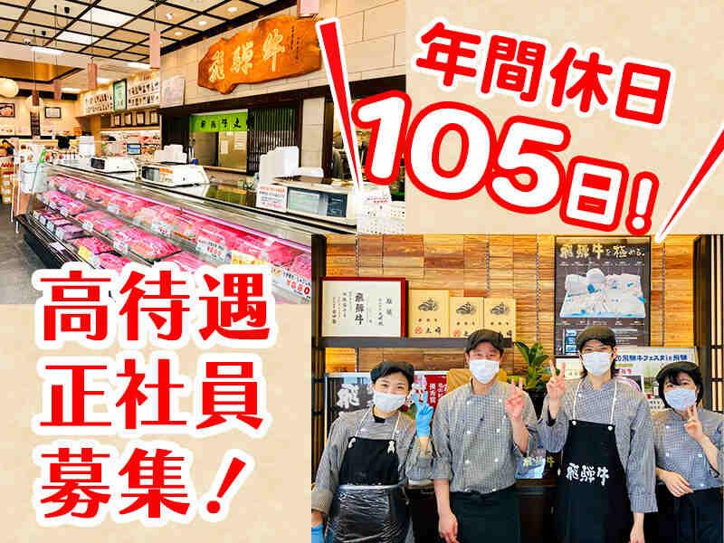 株式会社丸明 大曽根店の仕事画像1