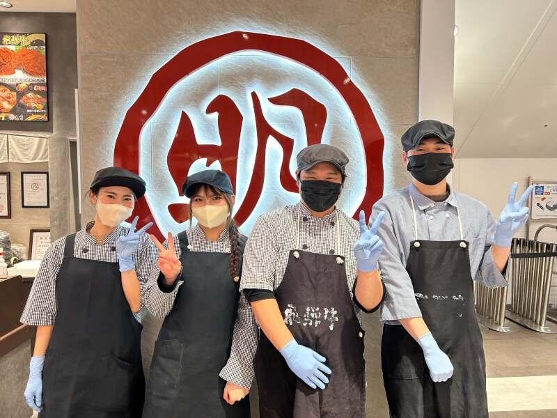 株式会社丸明 いいねマルシェ店&キッチン丸明の仕事画像1