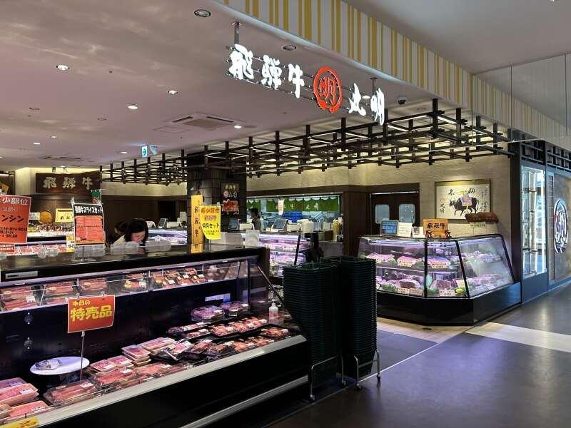 株式会社丸明 いいねマルシェ店&キッチン丸明の仕事画像2