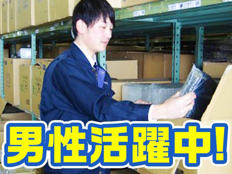 株式会社高速 八戸営業所の仕事画像3