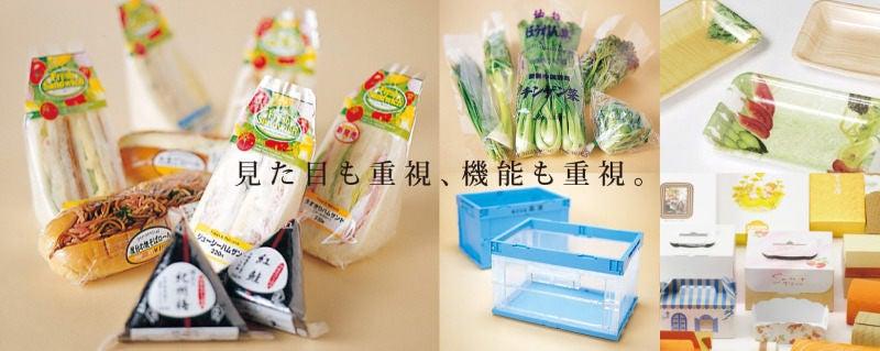 株式会社高速 八戸営業所の仕事画像2